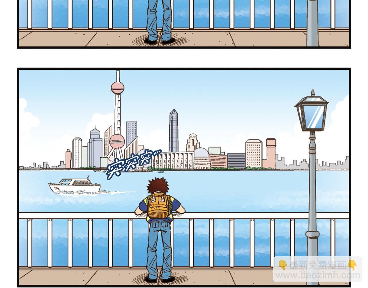 第1话 唐季在上海！(1/2)-第1话