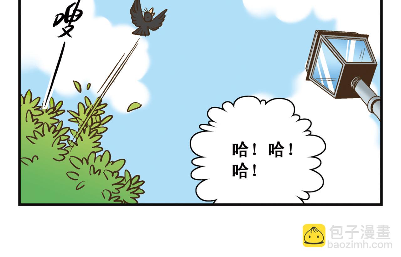 第1话 唐季在上海！(1/2)-第1话