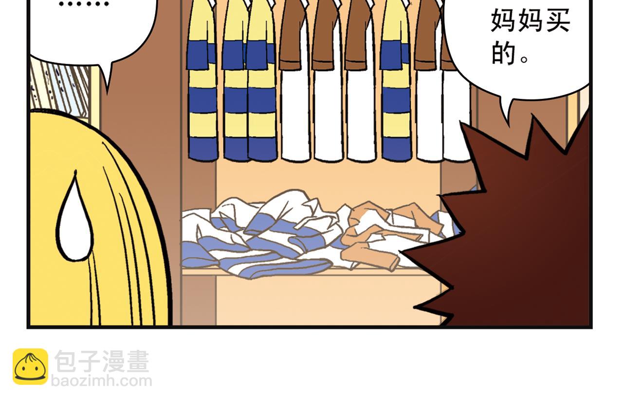 第11话 一起去购物！(1/2)-第11话