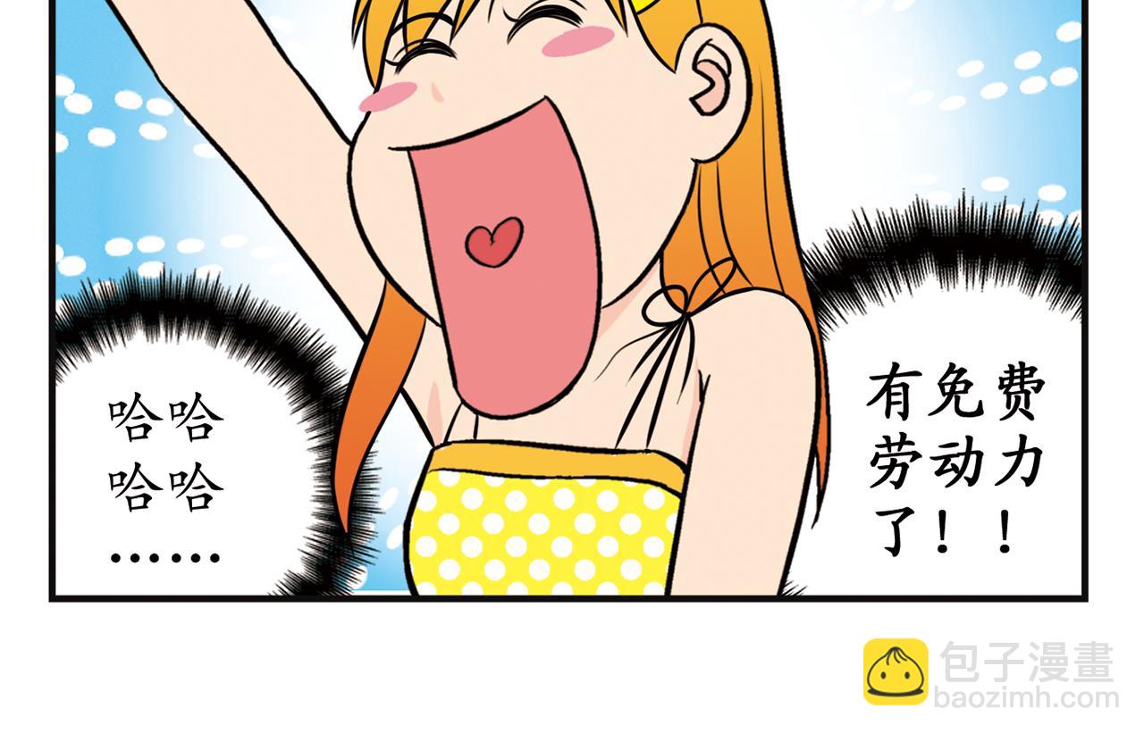 第11话 一起去购物！(1/2)-第11话