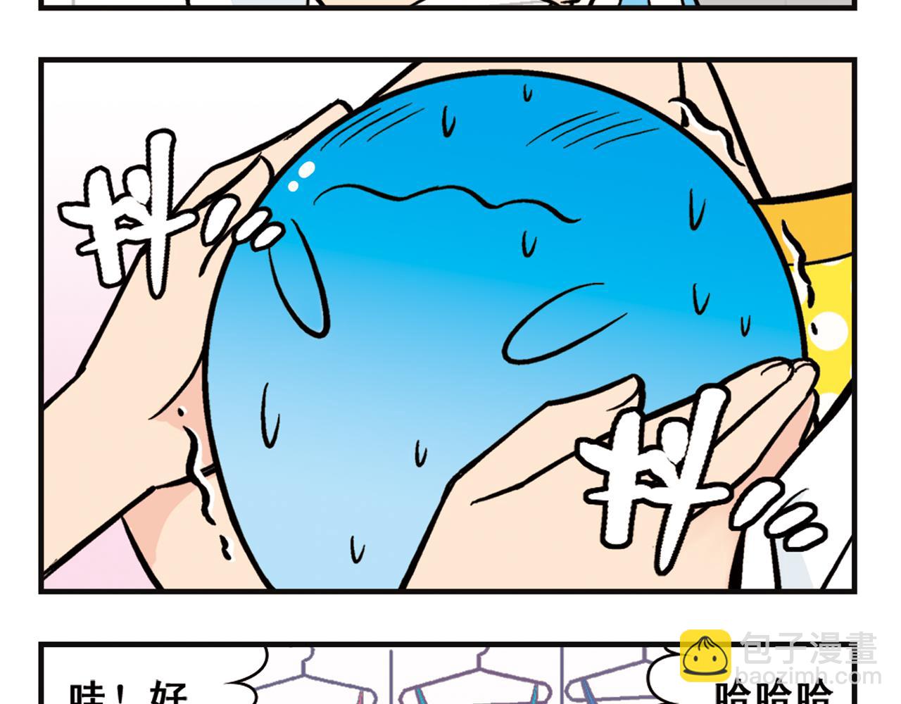 第11话 一起去购物！(1/2)-第11话