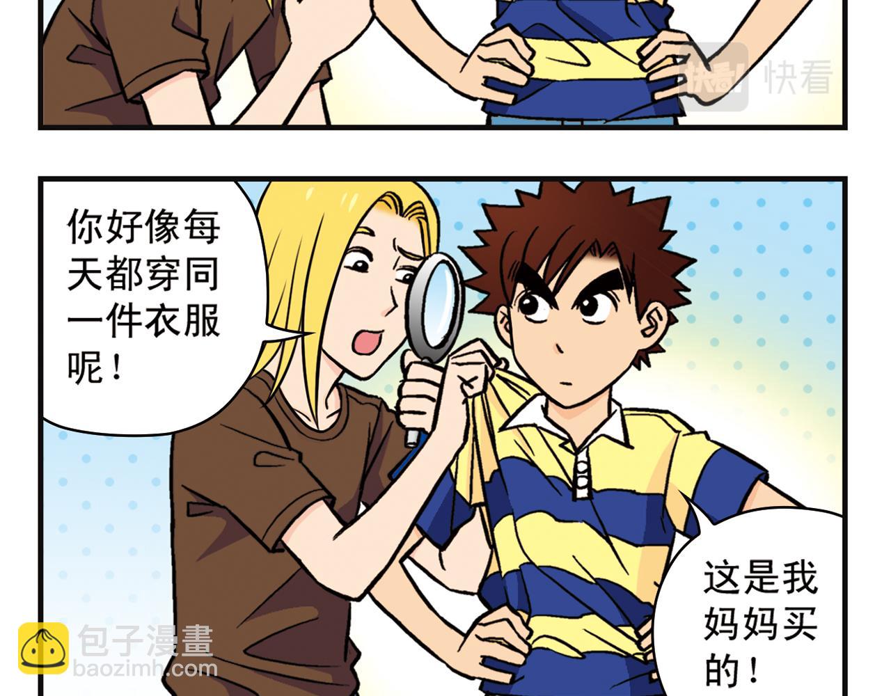 第11话 一起去购物！(1/2)-第11话