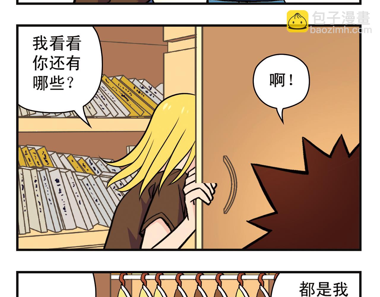 第11话 一起去购物！(1/2)-第11话