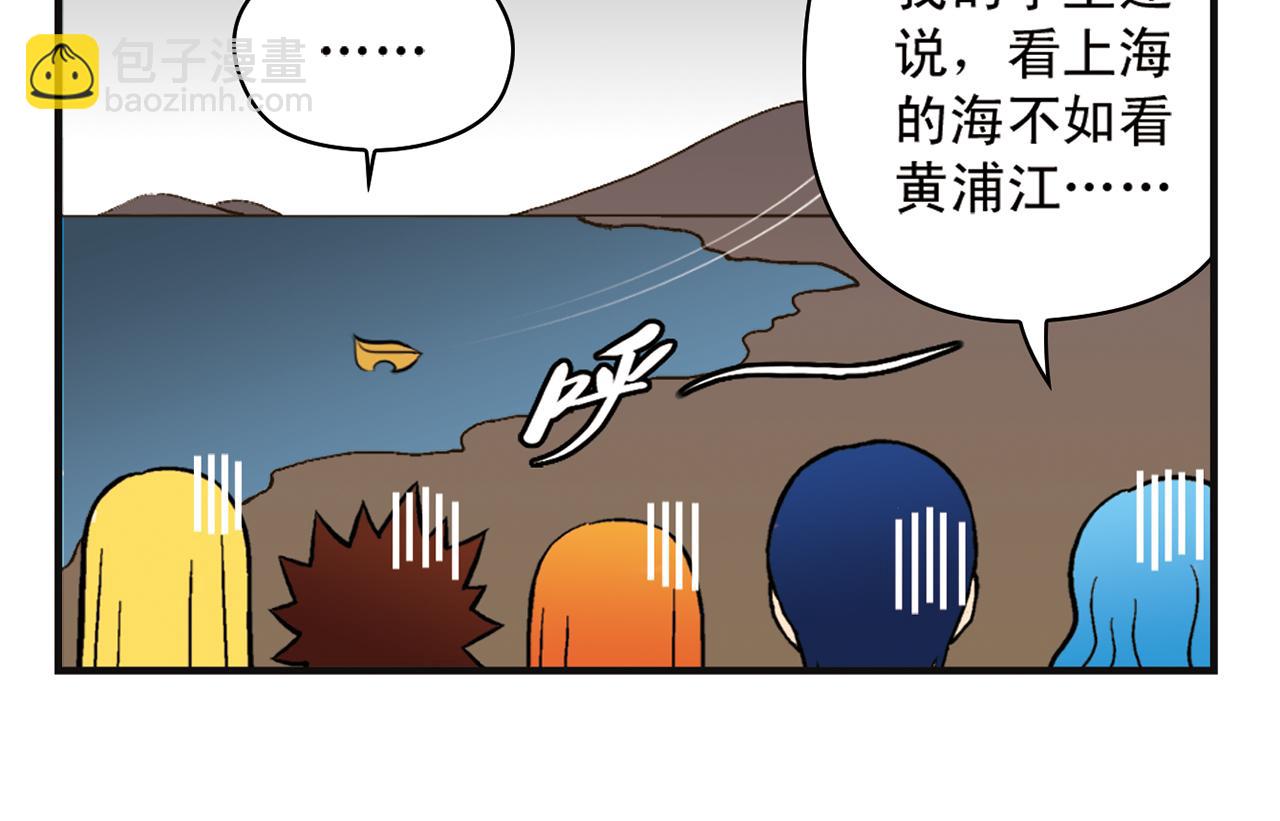 第13话 阳光！沙滩！大海！(1/2)-第13话