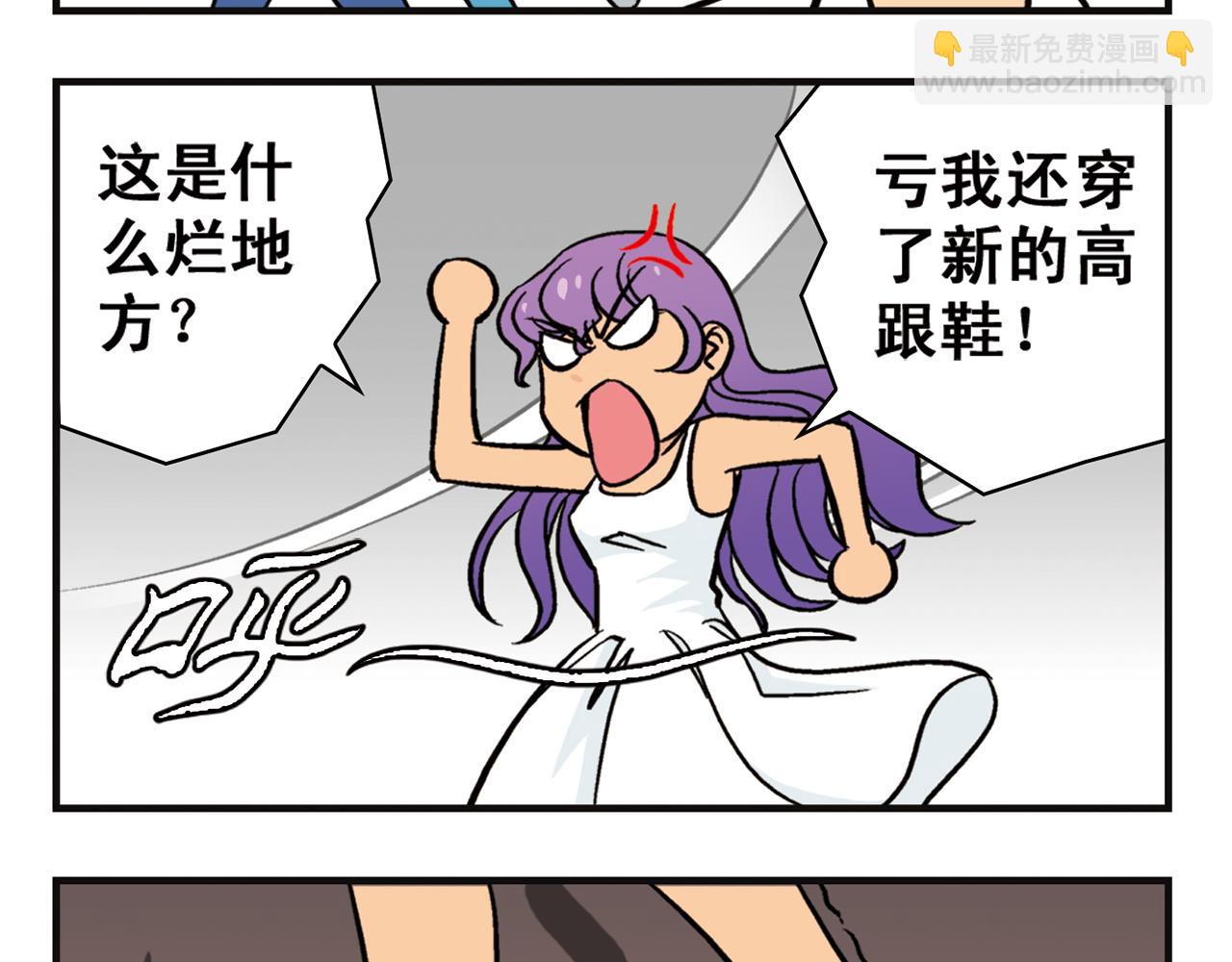 第13话 阳光！沙滩！大海！(1/2)-第13话