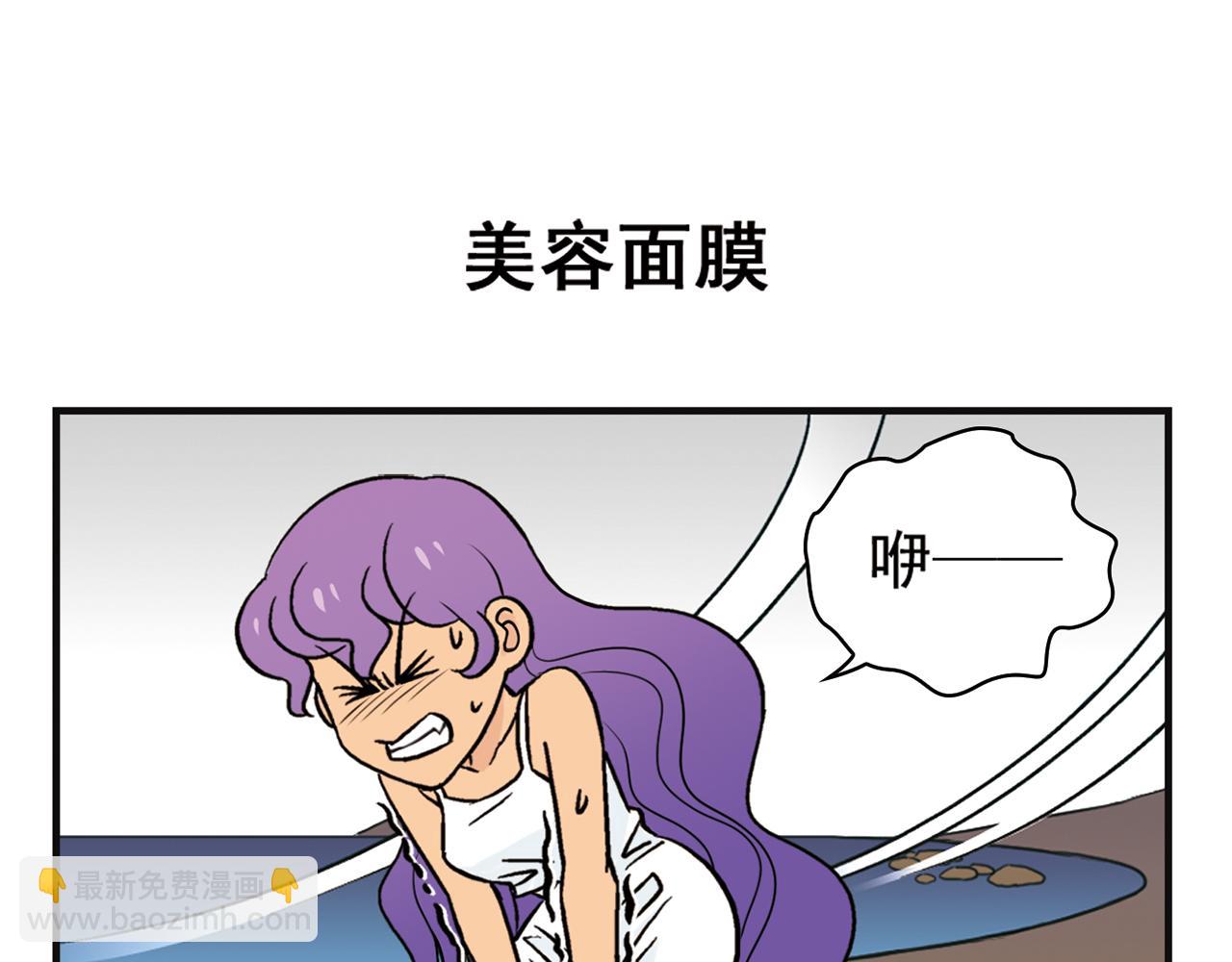 第13话 阳光！沙滩！大海！(1/2)-第13话