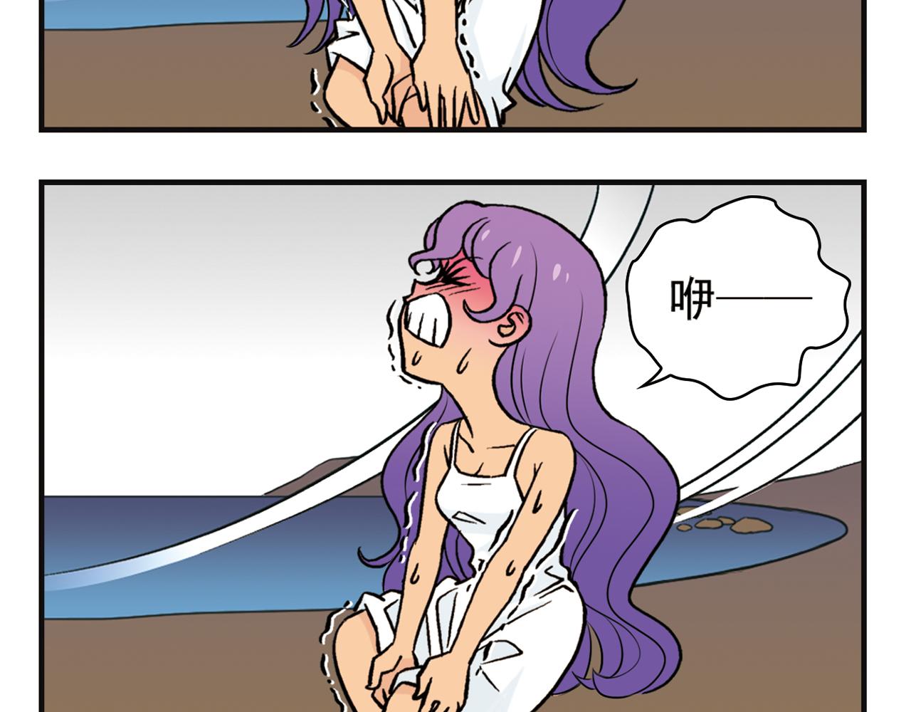 第13话 阳光！沙滩！大海！(1/2)-第13话