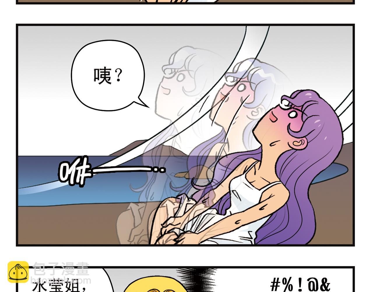 第13话 阳光！沙滩！大海！(1/2)-第13话