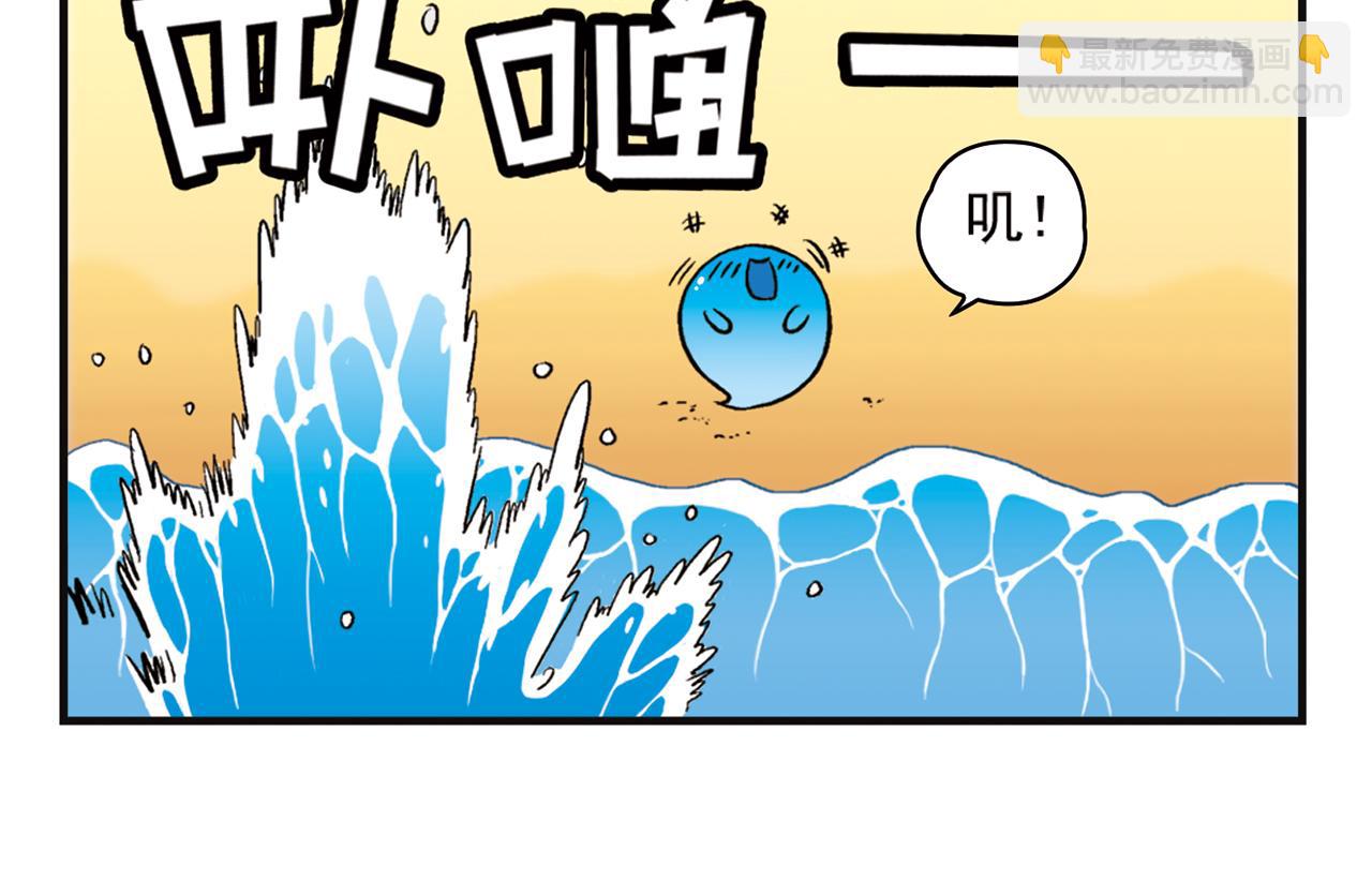 第13话 阳光！沙滩！大海！(1/2)-第13话