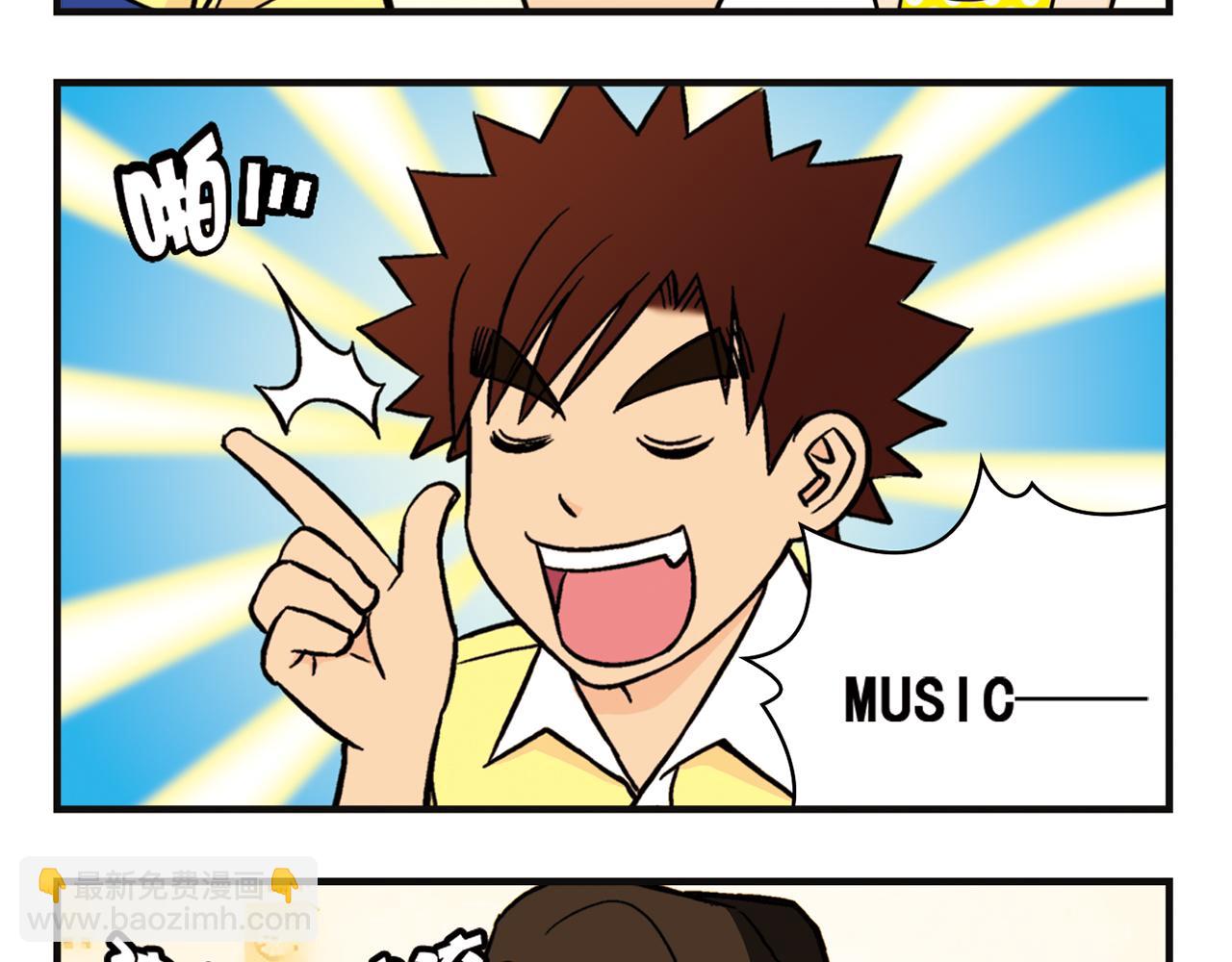 第13话 阳光！沙滩！大海！(1/2)-第13话