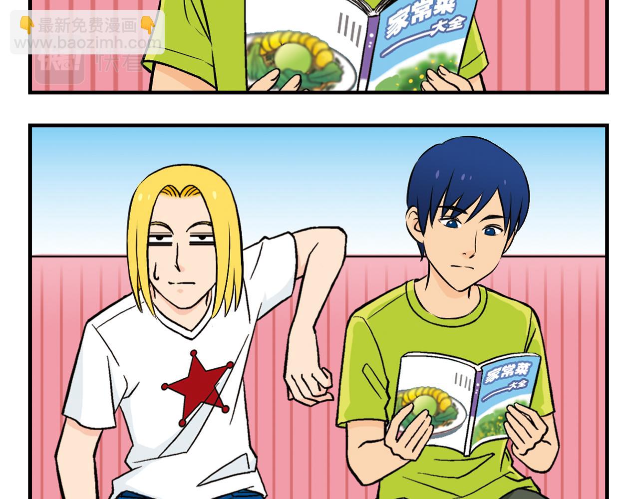 第17话 吃饭危机！2(1/2)-第17话