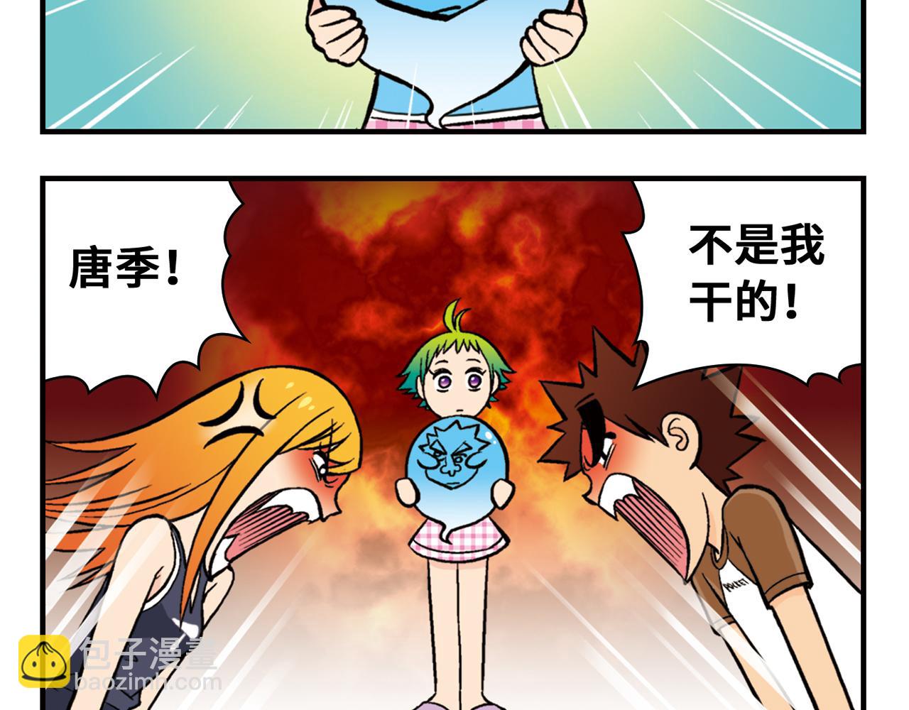 第21话 圆圆的崭新一天！(1/2)-第21话