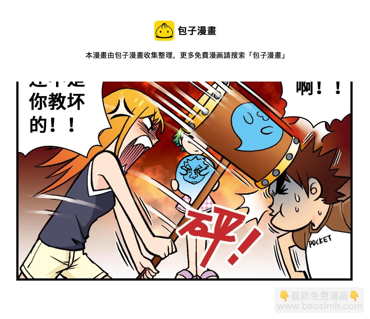 第21话 圆圆的崭新一天！(1/2)-第21话