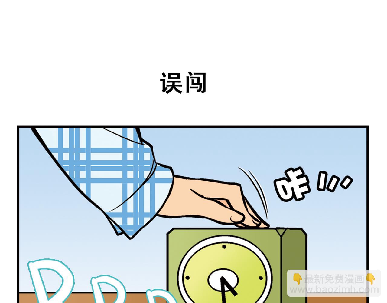 第21话 圆圆的崭新一天！(1/2)-第21话