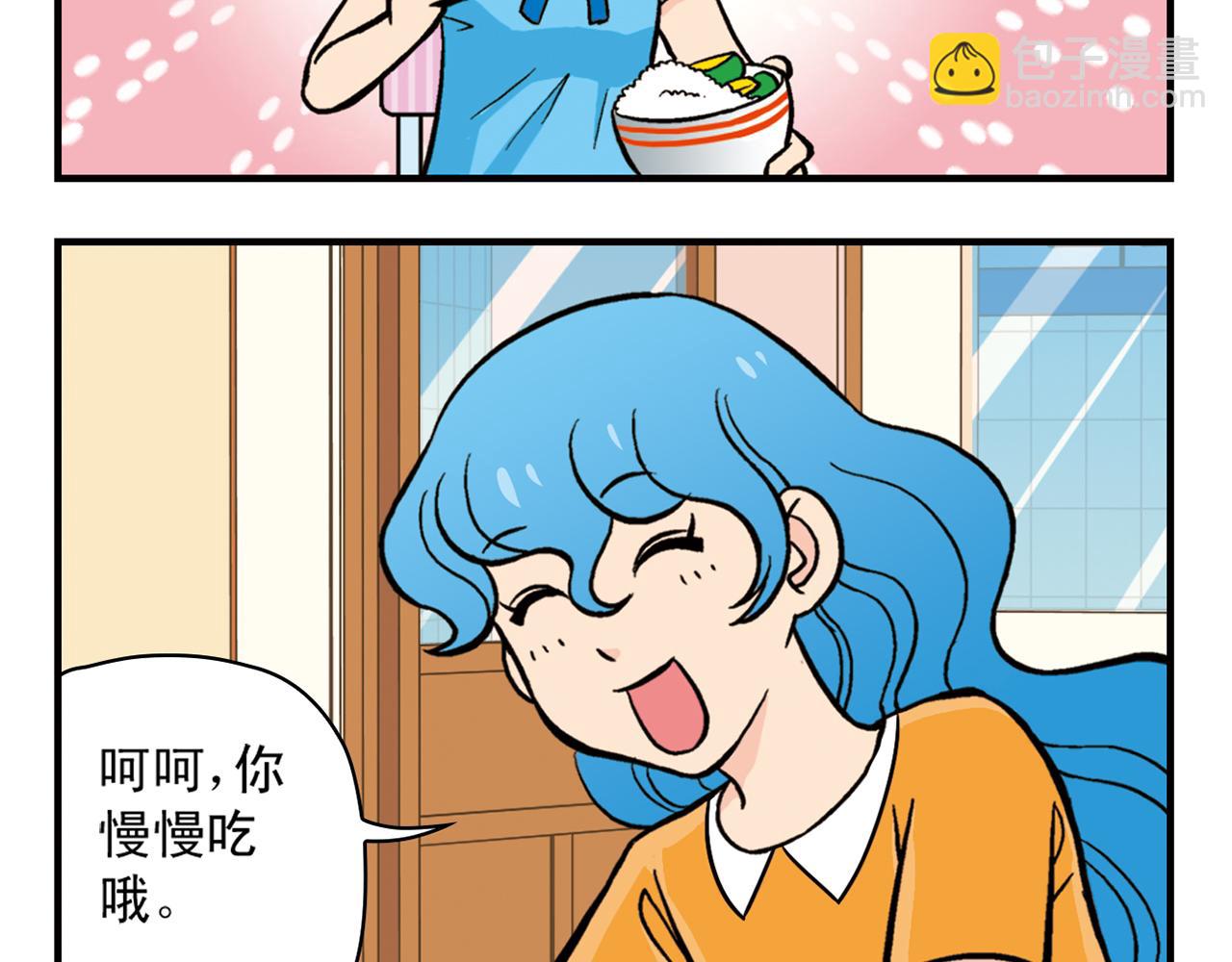 第21话 圆圆的崭新一天！(1/2)-第21话