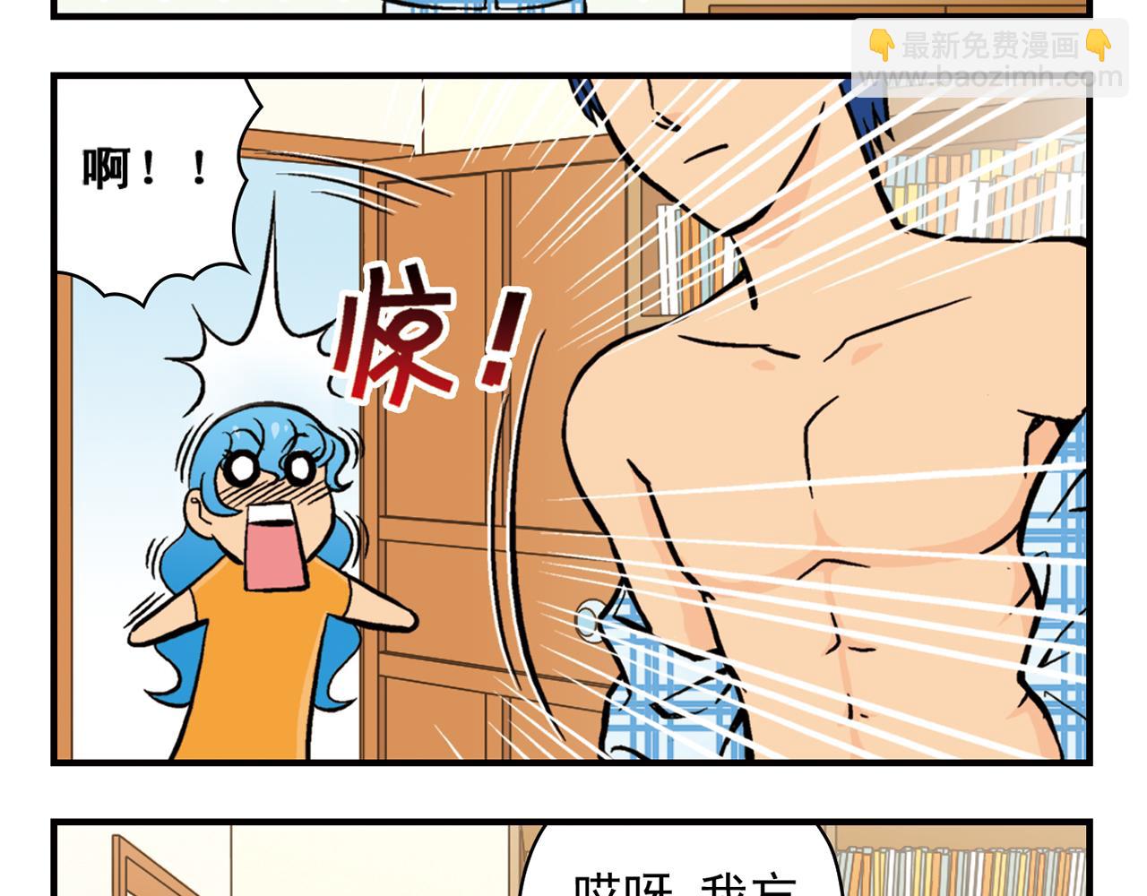 第21话 圆圆的崭新一天！(1/2)-第21话