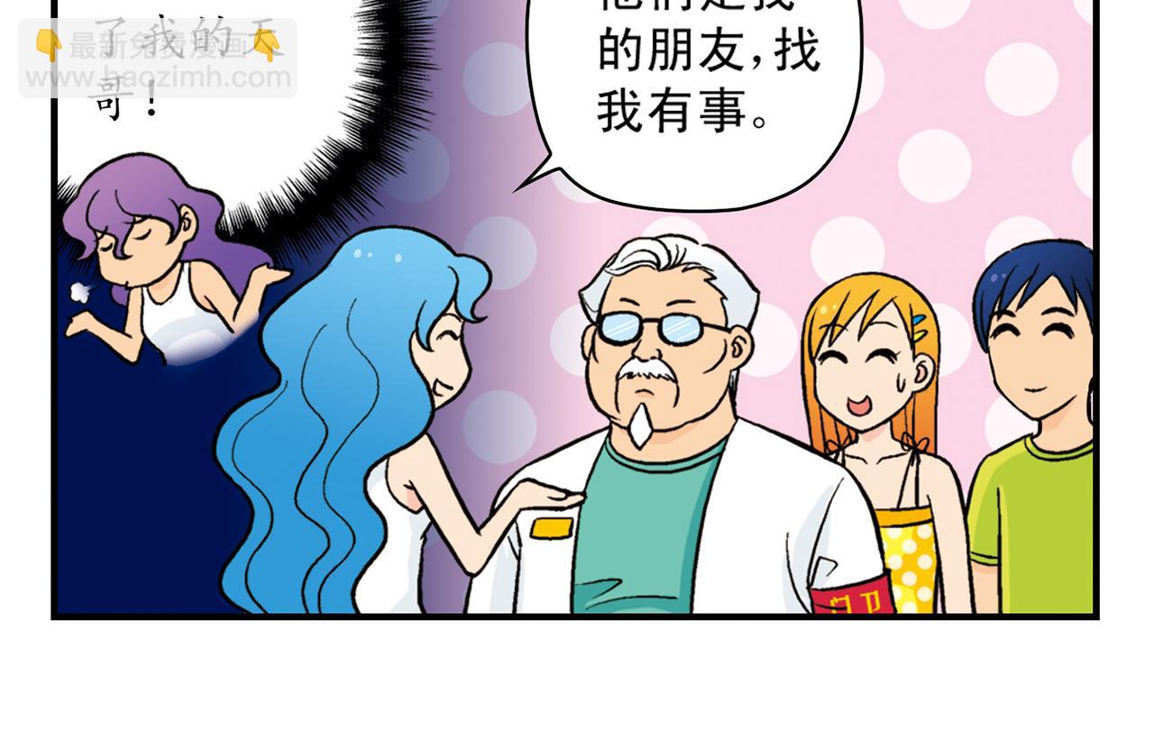 第23话 乱糟糟的学前军训！(1/2)-第23话