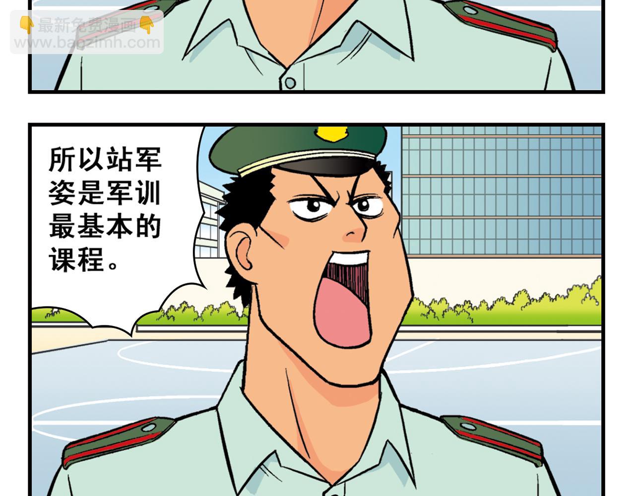 第23话 乱糟糟的学前军训！(1/2)-第23话