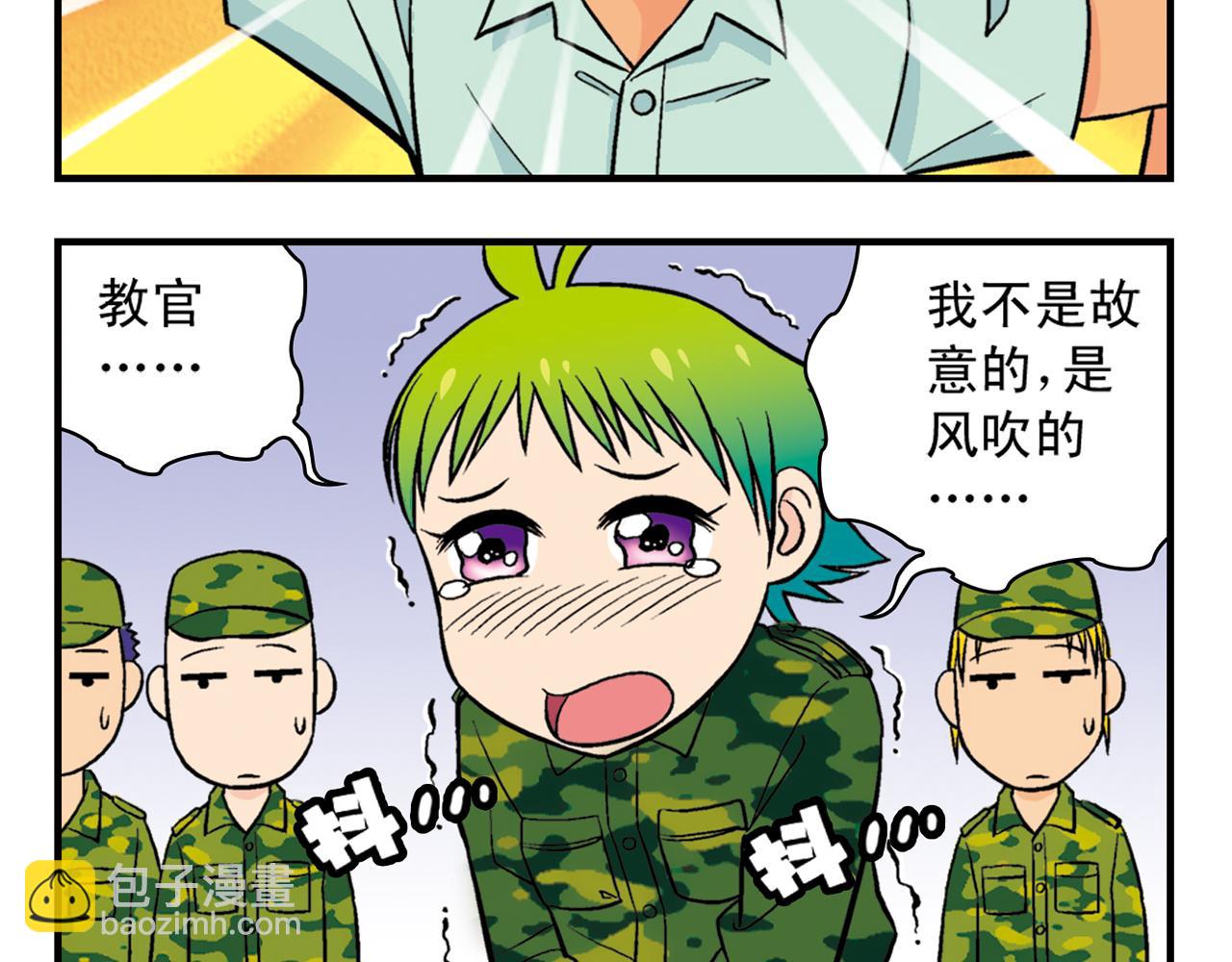 第23话 乱糟糟的学前军训！(1/2)-第23话