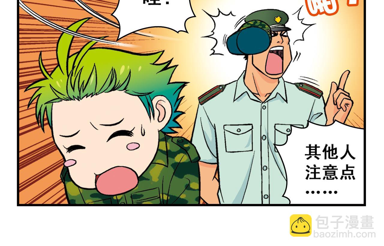 第23话 乱糟糟的学前军训！(1/2)-第23话