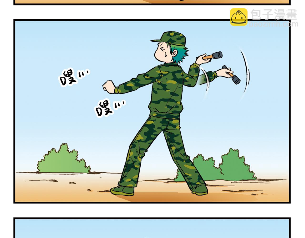 第23话 乱糟糟的学前军训！(1/2)-第23话