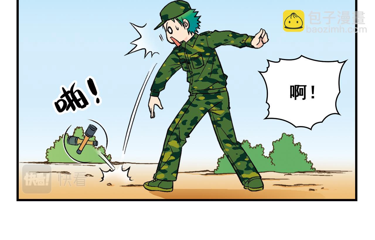 第23话 乱糟糟的学前军训！(1/2)-第23话