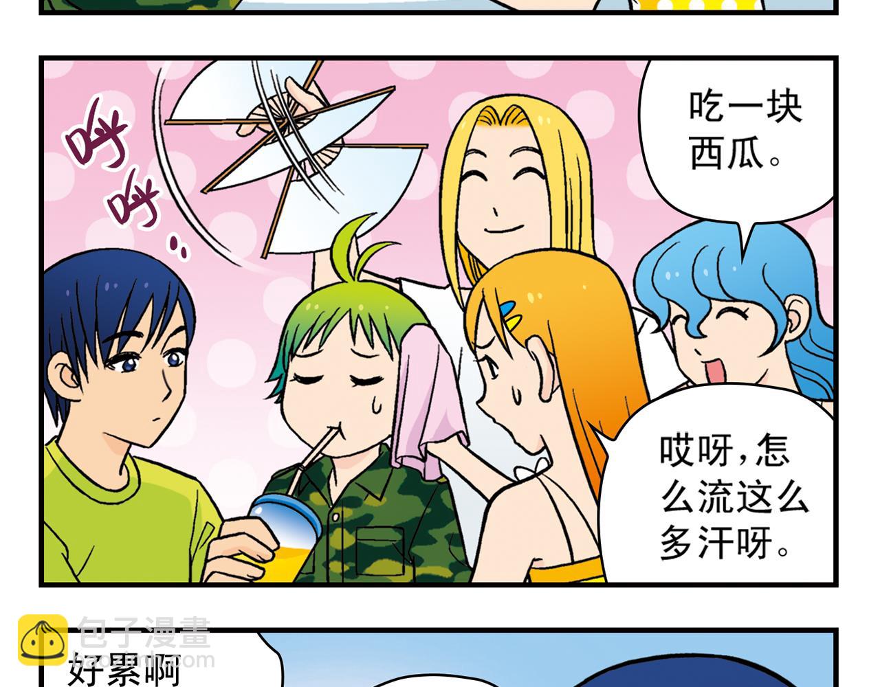 第23话 乱糟糟的学前军训！(1/2)-第23话