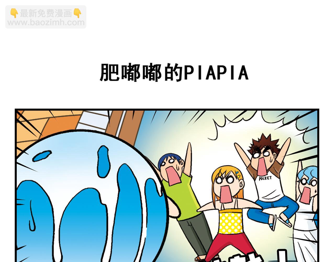 第27话 台风袭来！(1/2)-第27话