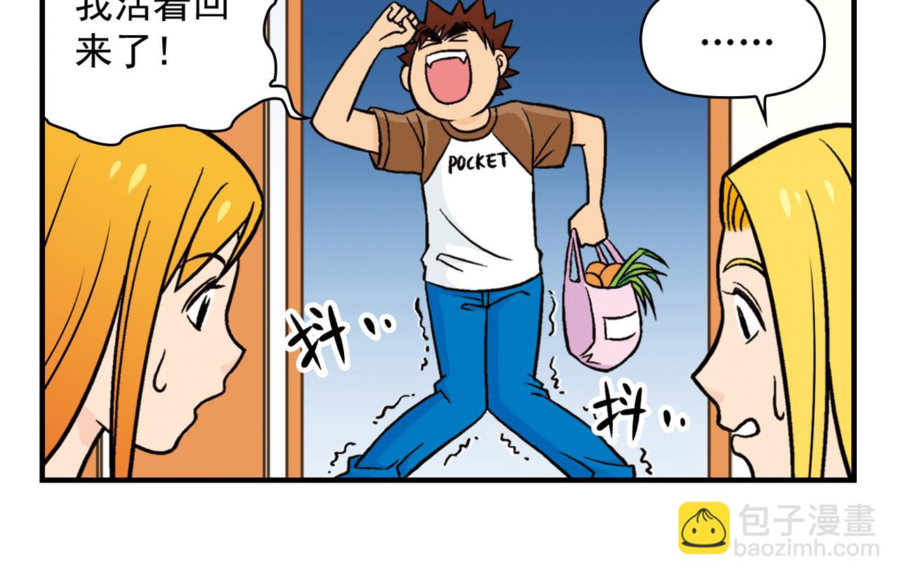 第27话 台风袭来！(1/2)-第27话