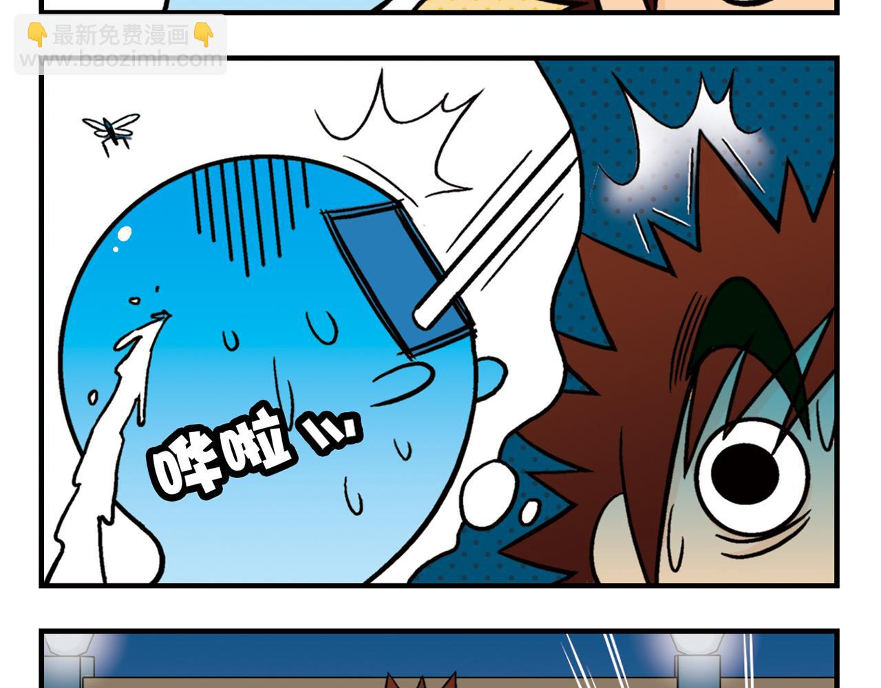 第29话 后花园的季夏夜！(1/2)-第29话