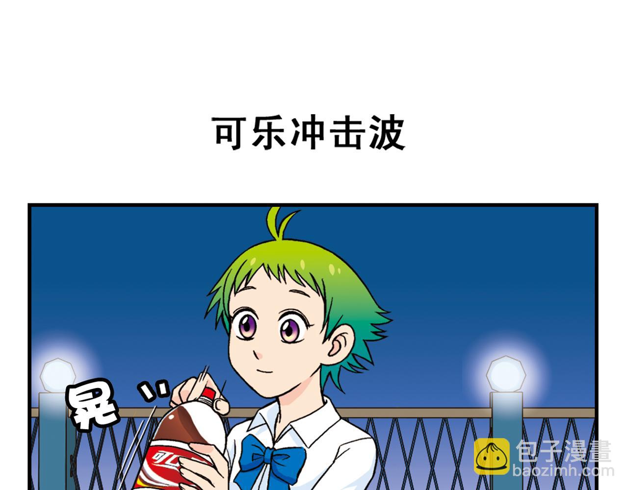 第29话 后花园的季夏夜！(1/2)-第29话