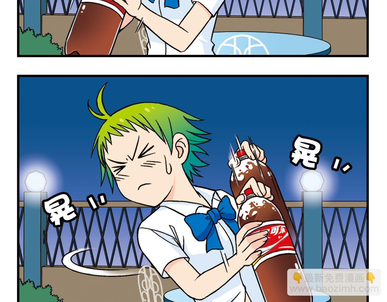 第29话 后花园的季夏夜！(1/2)-第29话