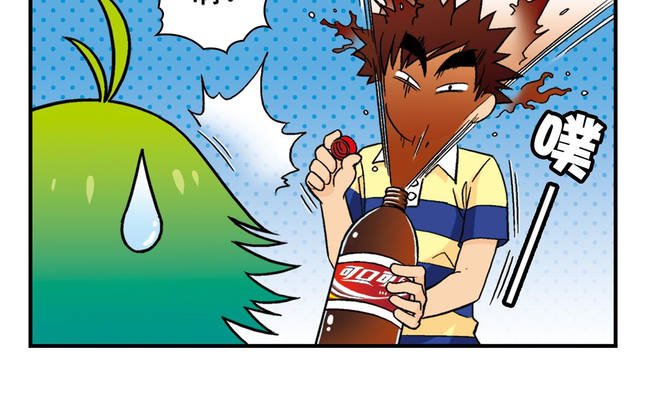 第29话 后花园的季夏夜！(1/2)-第29话