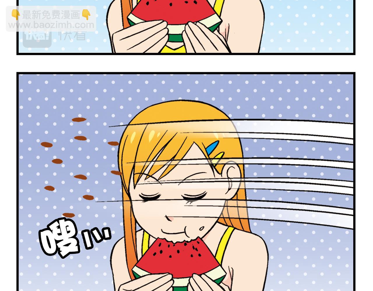 第29话 后花园的季夏夜！(1/2)-第29话