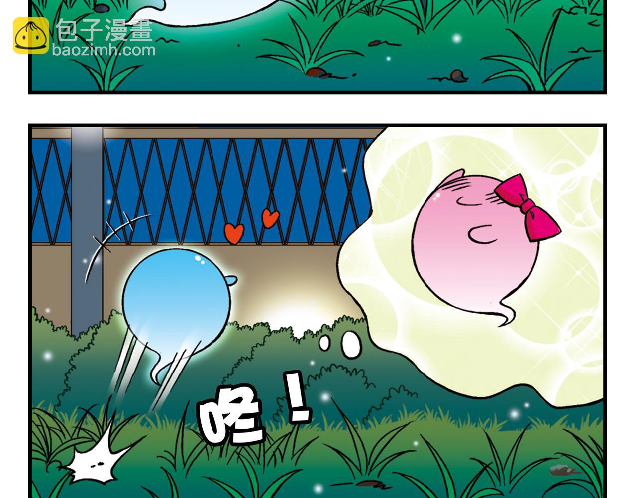 第29话 后花园的季夏夜！(1/2)-第29话