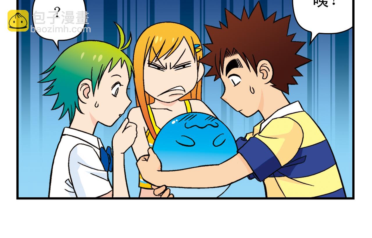 第31话 中秋异闻录！(1/2)-第31话