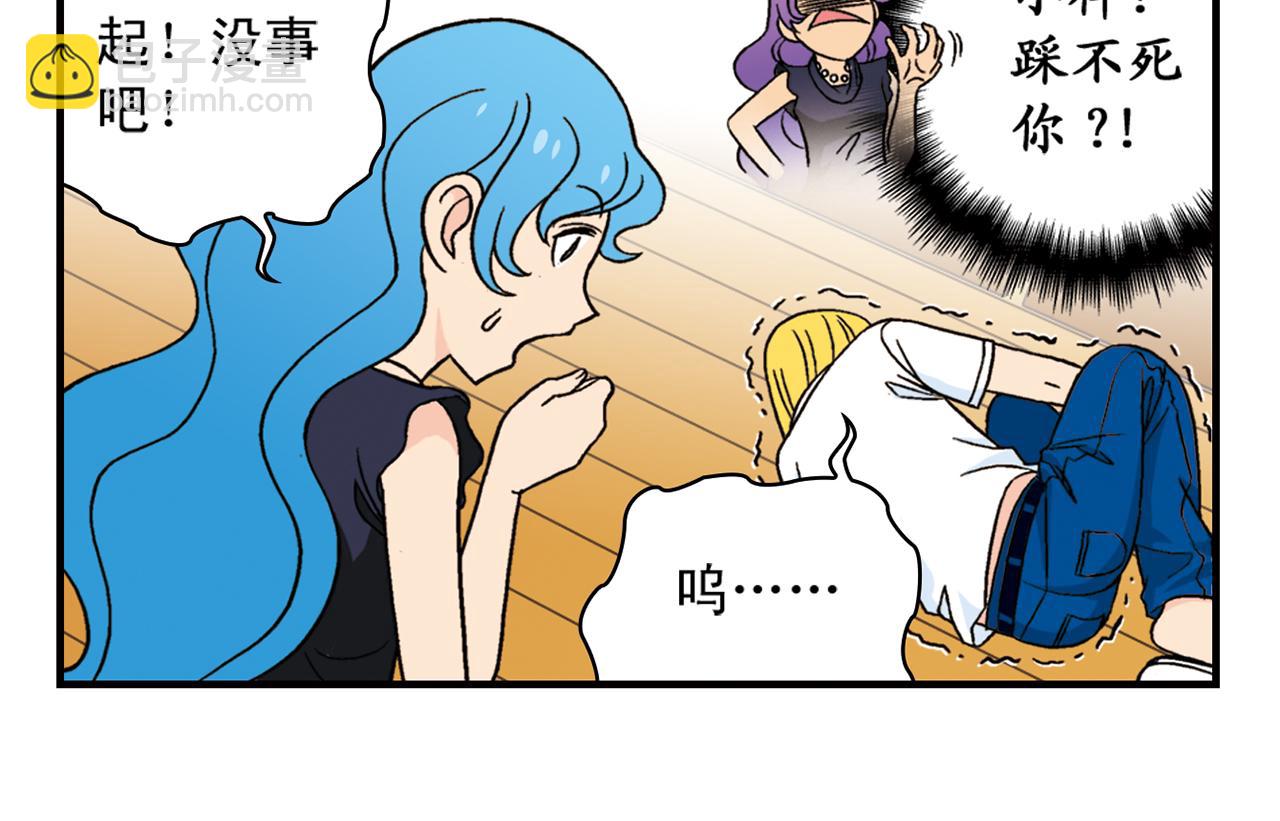 第31话 中秋异闻录！(1/2)-第31话