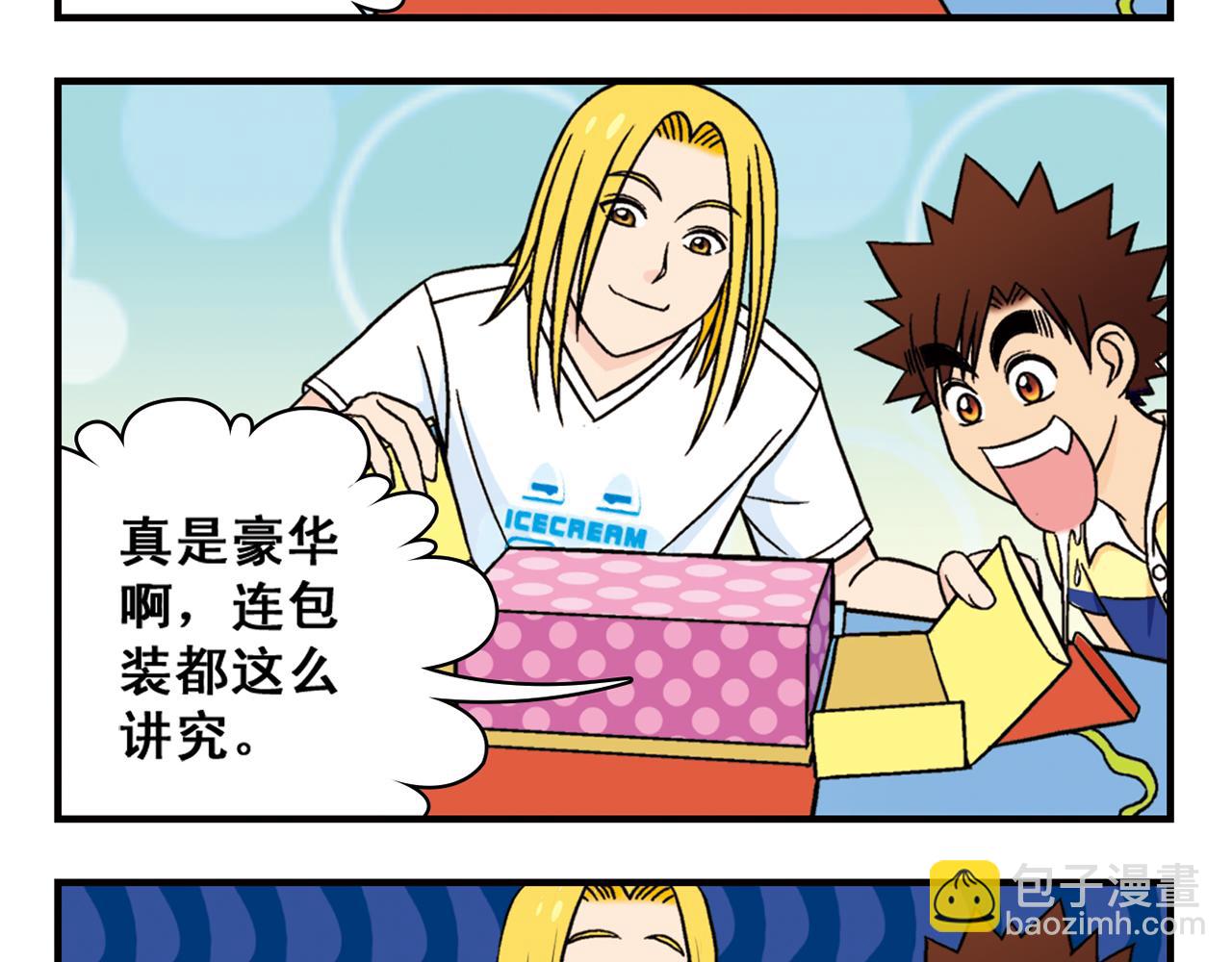 第31话 中秋异闻录！(1/2)-第31话