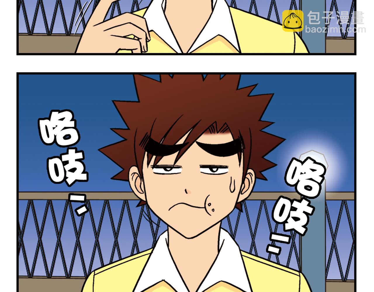 第31话 中秋异闻录！(1/2)-第31话