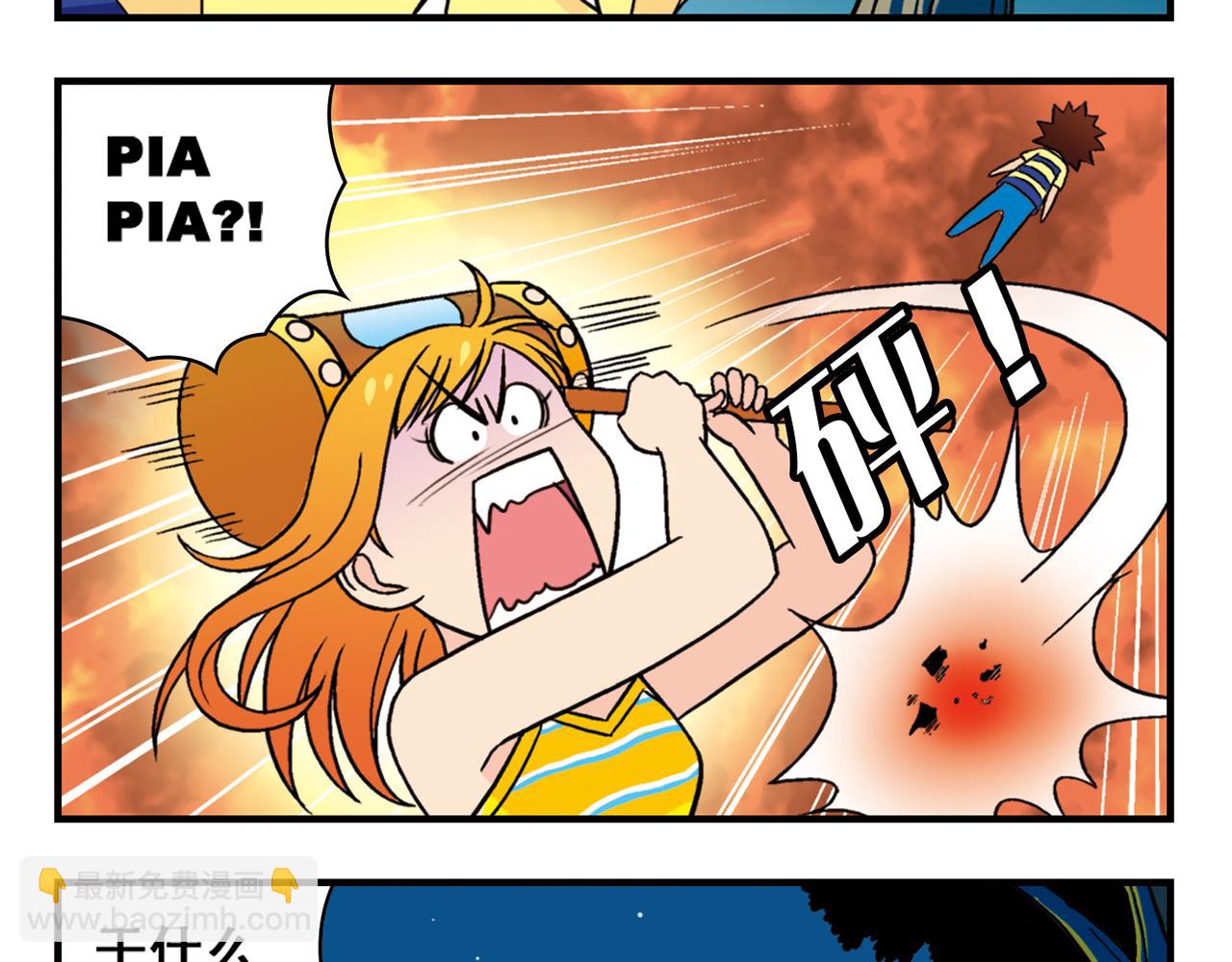 第31话 中秋异闻录！(1/2)-第31话