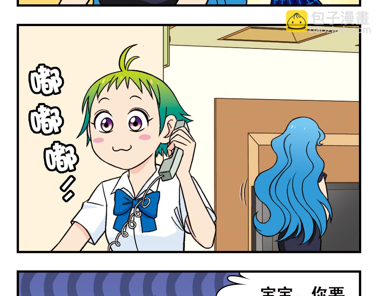 第31话 中秋异闻录！(1/2)-第31话