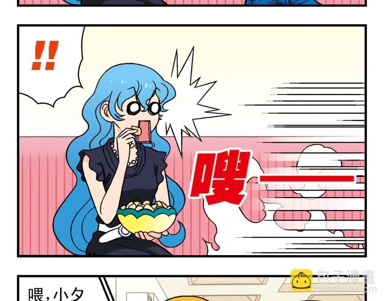 第31话 中秋异闻录！(1/2)-第31话