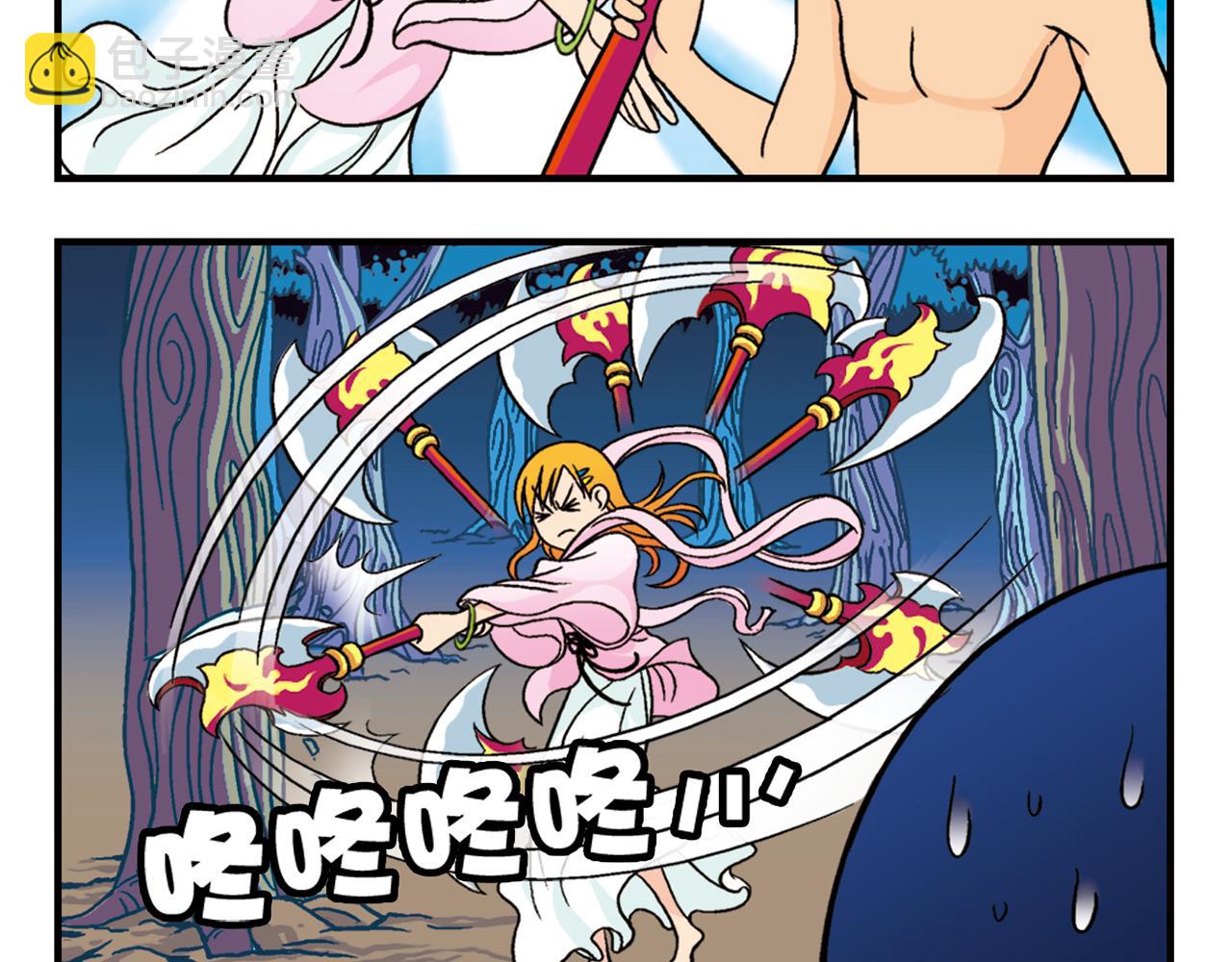 第33话 中秋狂想曲！ 2(1/2)-第33话