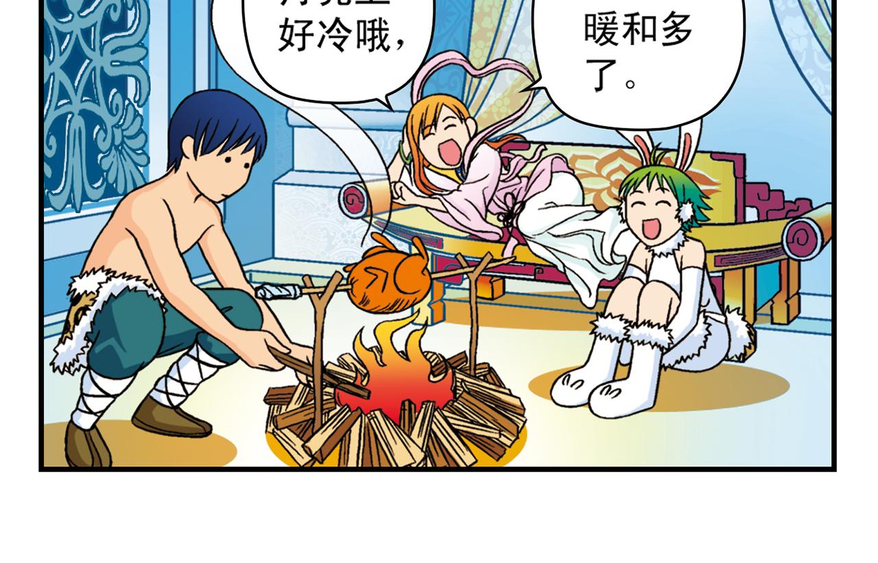 第33话 中秋狂想曲！ 2(1/2)-第33话