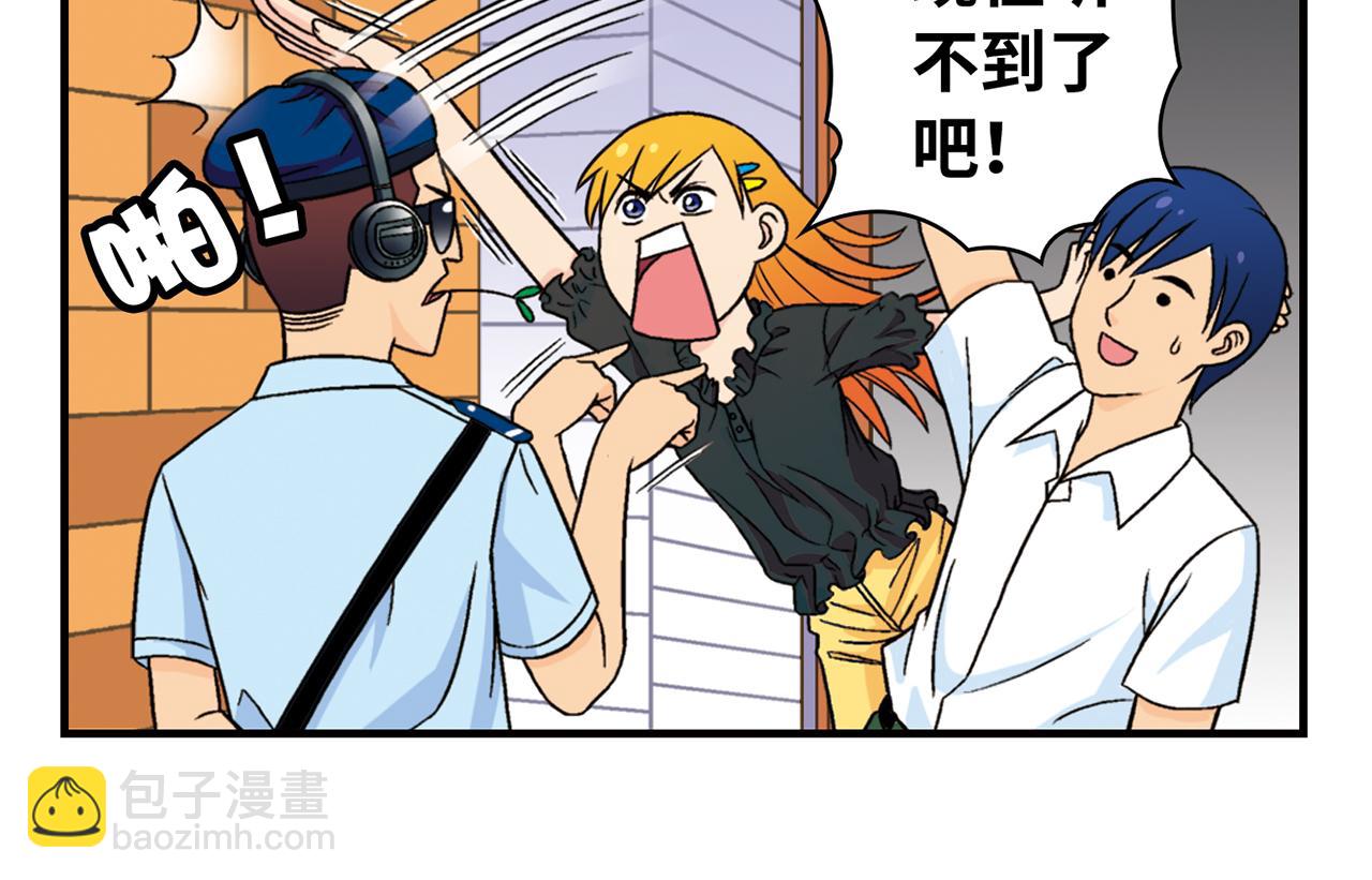 第35话 参见！小区新保安！(1/2)-第35话