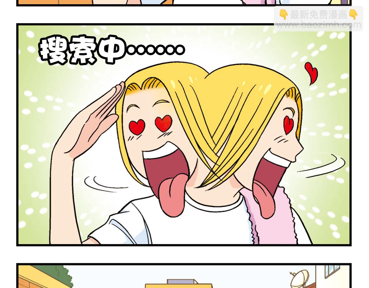 第37话 茗夕减肥记！(1/2)-第37话