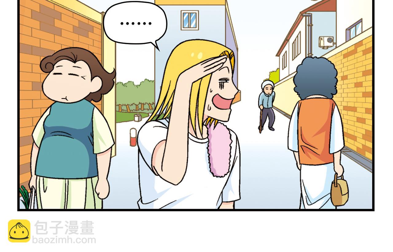 第37话 茗夕减肥记！(1/2)-第37话