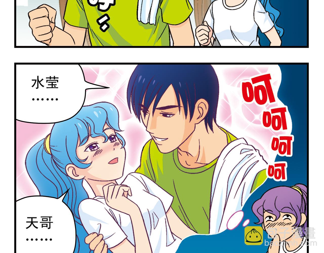 第37话 茗夕减肥记！(1/2)-第37话