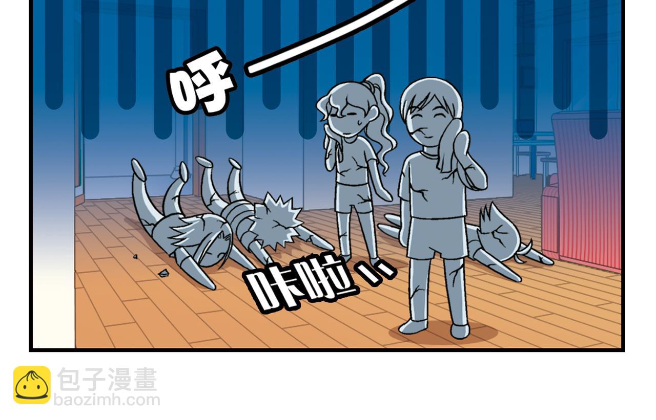 第37话 茗夕减肥记！(1/2)-第37话