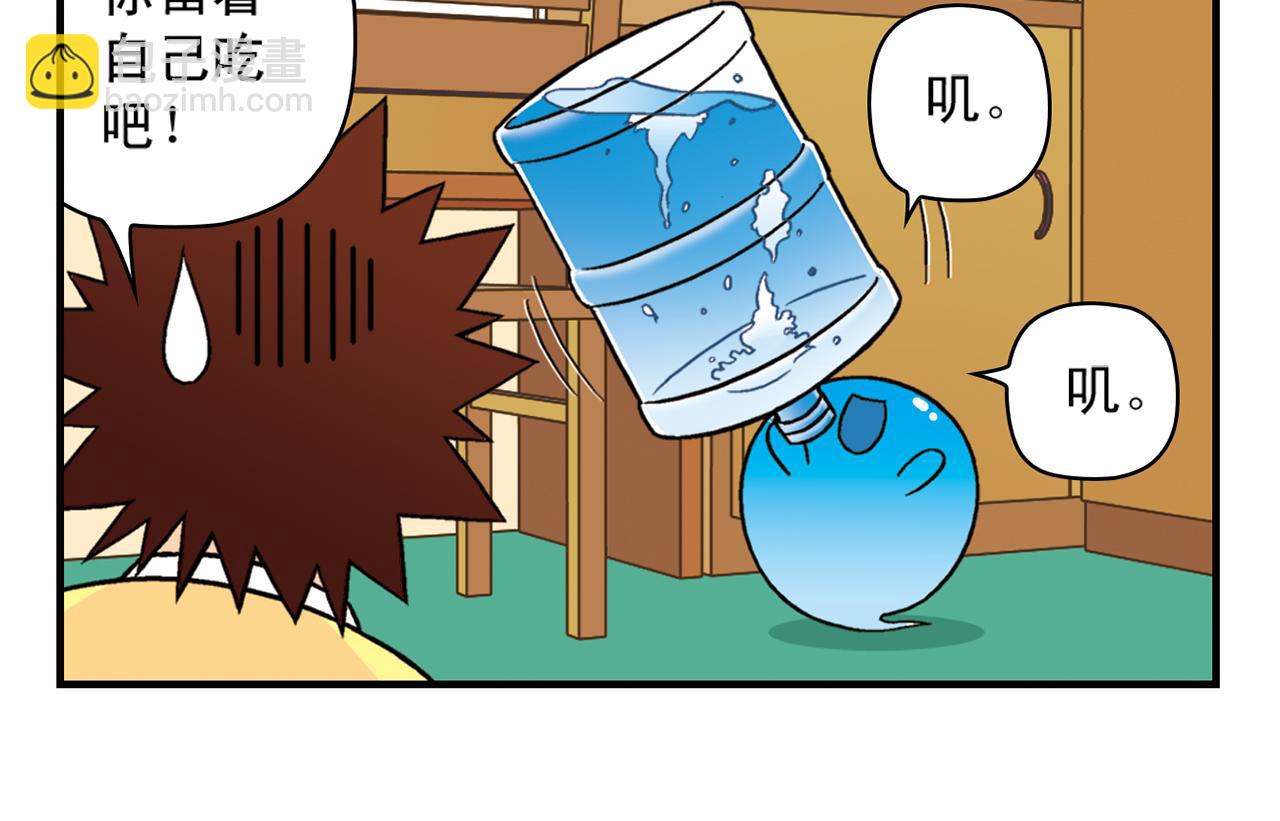 第37话 茗夕减肥记！(1/2)-第37话